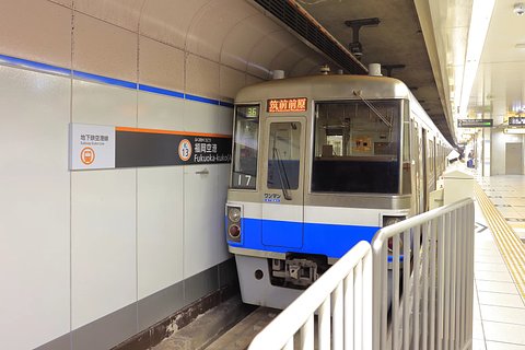 福岡市営地下鉄空港線
