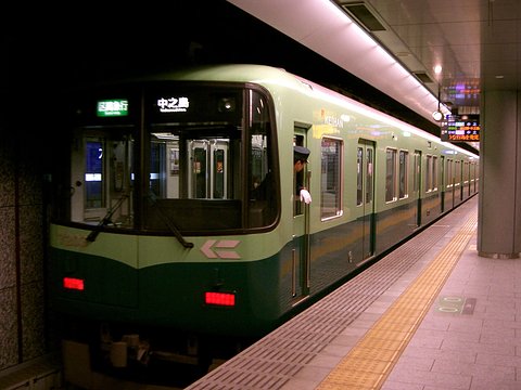 京阪中之島線