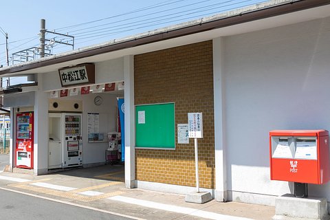 中松江駅の老人ホーム 介護施設一覧 空室4件 介護のほんね