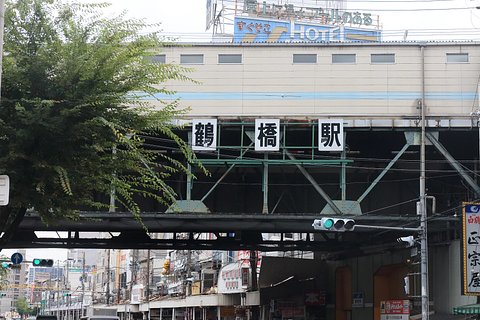 鶴橋