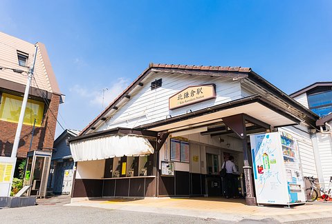 北鎌倉駅の老人ホーム 介護施設一覧 空室12件 介護のほんね