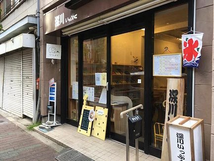 子どもから高齢者まで 将棋を通じて新しい可能性をひらく いっぽ どうぶつしょうぎを育てる会 代表 介護のほんね