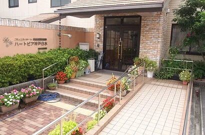 コミュニティホームハートピア神戸白水 入口
