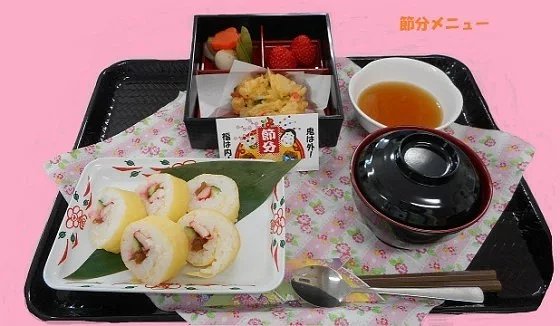 満室 ニチイケアセンター仙台中山吉成 仙台市青葉区の有料老人ホーム の施設情報 評判 介護のほんね