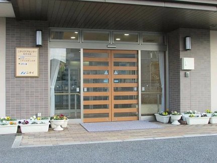 空室あり ニチイケアセンター取手本郷 取手市の有料老人ホーム の施設情報 評判 介護のほんね