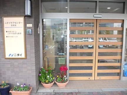 満室 ニチイケアセンター長野南 長野市の有料老人ホーム の施設情報 評判 介護のほんね