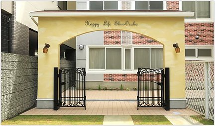 新同？HAPPY LIFE 電子医療装置ハッピーライフ 新同？HAPPY LIFE 電子医療装置ハッピーライフ 生活家電