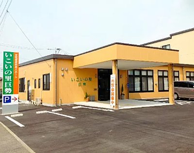 いこいの里 巨勢の口コミ 評判 入居の候補に入れていい施設 介護のほんね