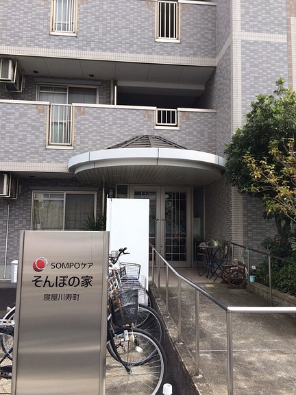 大阪の占い選 口コミでよく当たると評判の人気占い館 霊感霊視 手相など