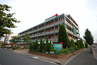 篠原病院