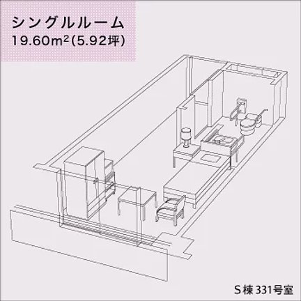 シルバーシティ哲学堂