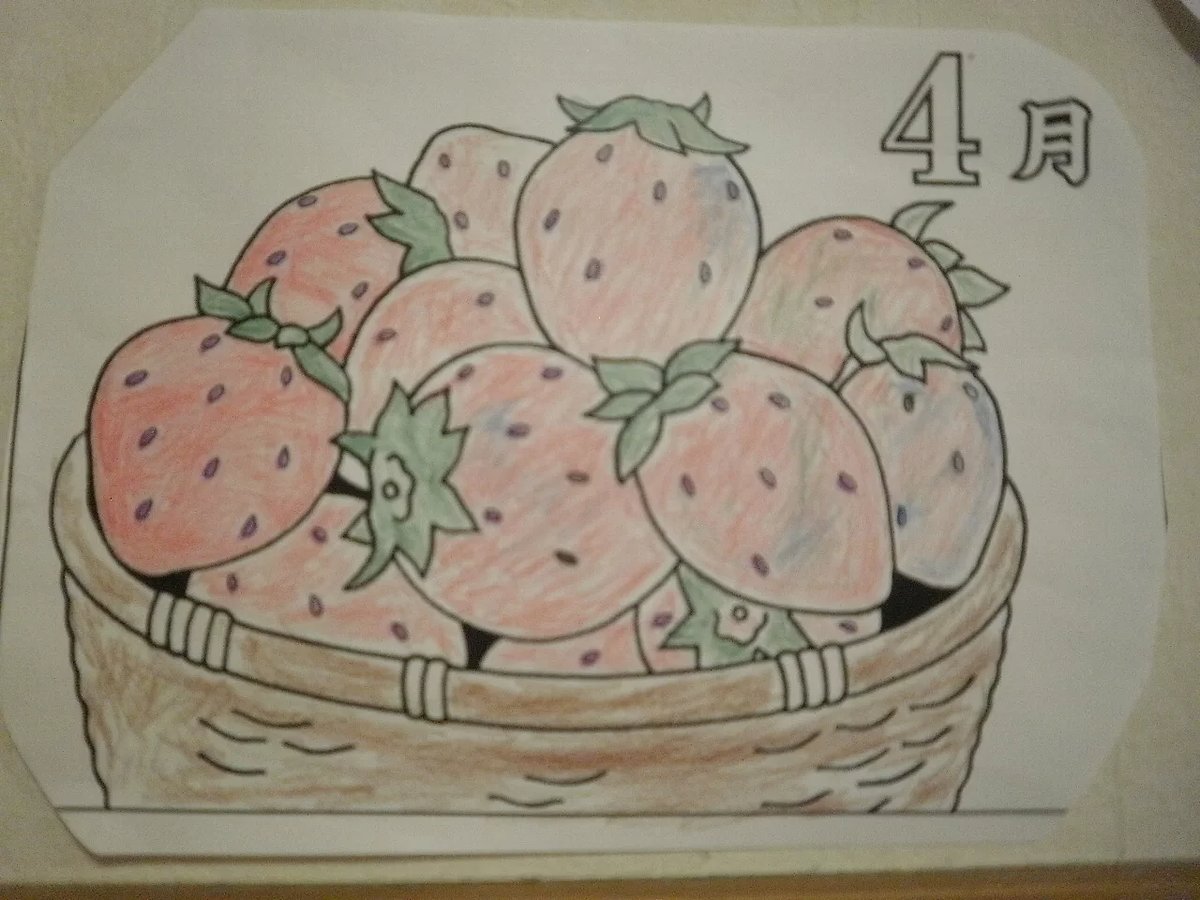 空室あり ニチイケアセンター松本筑摩 松本市のグループホーム の施設情報 評判 介護のほんね