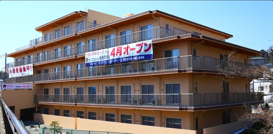 横須賀あじさい園 横須賀市 の施設情報 評判 介護のほんね