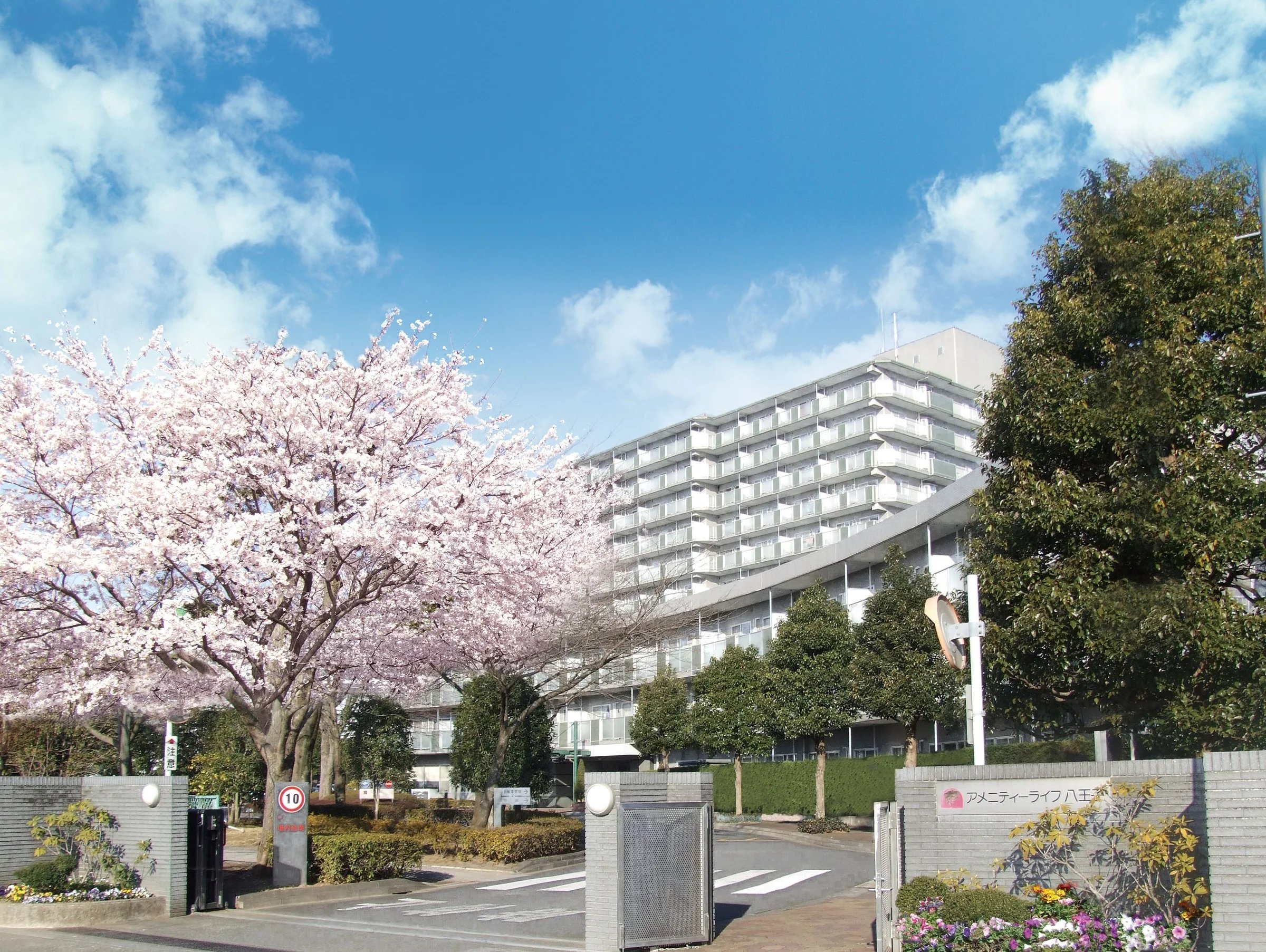 陵北病院 八王子市 の施設情報 評判 介護のほんね