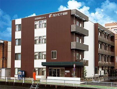 アルファリビング福岡原の口コミ 評判 もったいない 介護のほんね