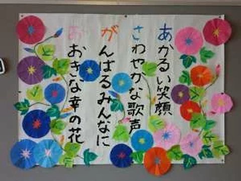 すこや家 川越南大塚 川越市 の施設情報 評判 介護のほんね