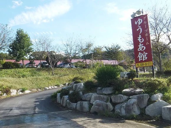 12月7日更新 【介護のほんね】