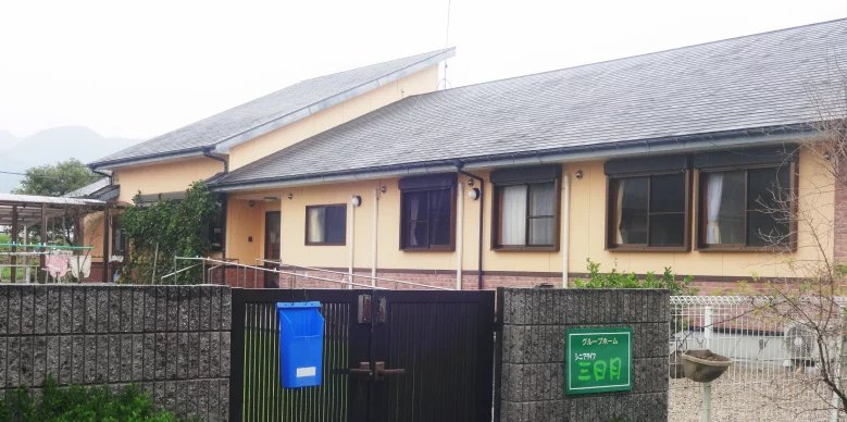 ジンフィールド株式会社の老人ホーム 介護施設 介護のほんね