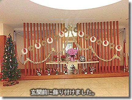 シニアホテル東戸塚サウスウイング 特徴画像