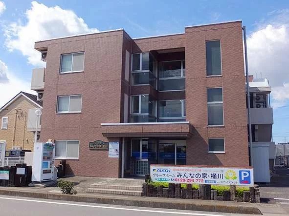 特別養護老人ホーム 花ノ木の郷 桶川市の特別養護老人ホーム の施設情報 評判 介護のほんね