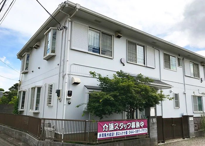 株式会社アイ ディ エスの老人ホーム 介護施設 介護のほんね