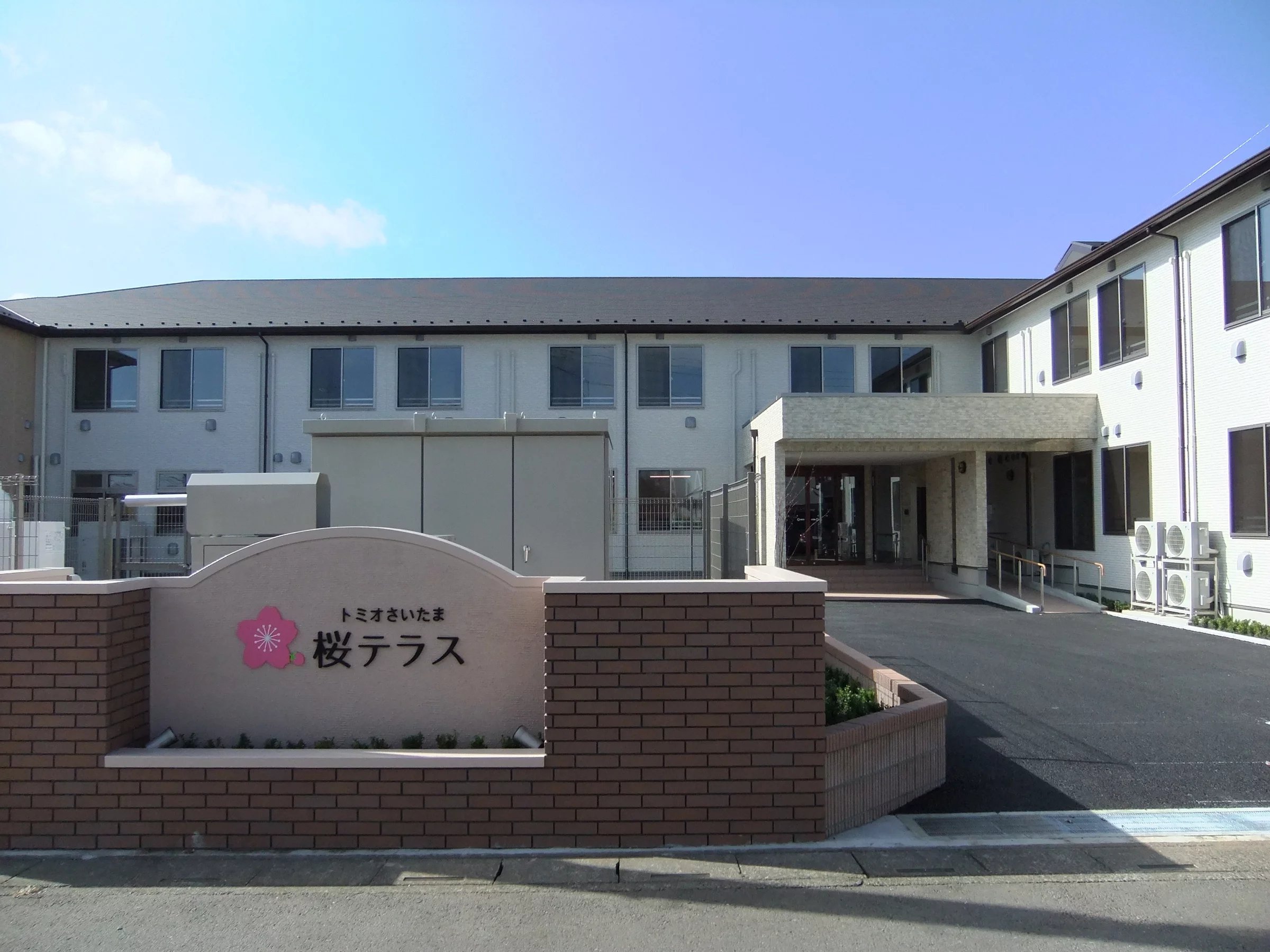 株式会社トミオケアの老人ホーム 介護施設 介護のほんね