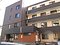 愛の家グループホーム･小規模多機能型居宅介護 大阪城東中央