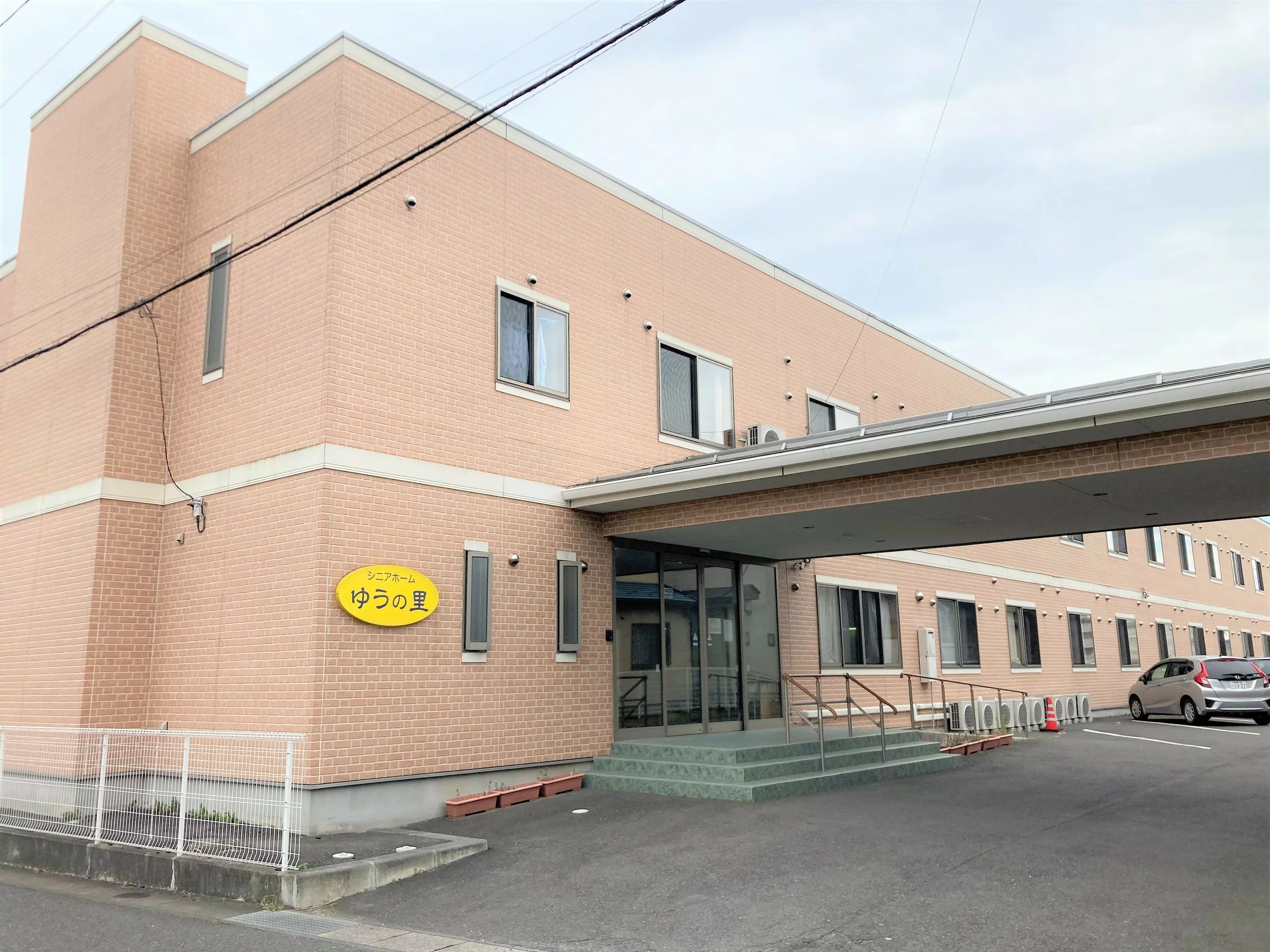 満室 ゆかりの館 郡山市のグループホーム の施設情報 評判 介護のほんね