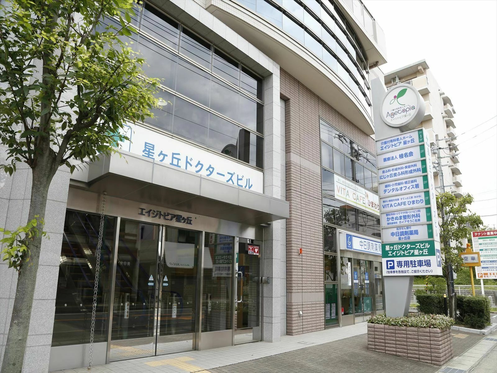 のぞみの家 八前 名古屋市名東区の有料老人ホーム の施設情報 評判 介護のほんね