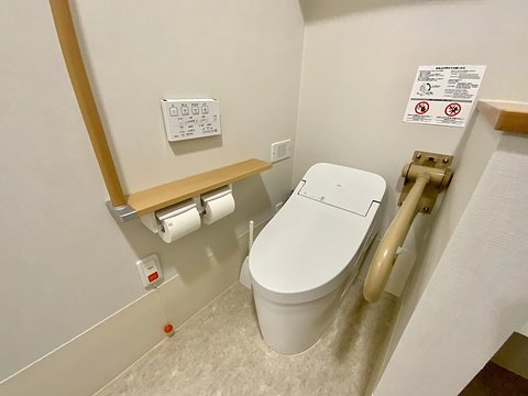 医療対応住宅ケアホスピス野津田 共用トイレ