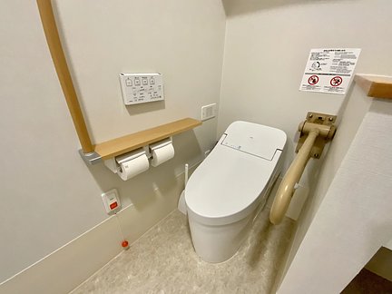 医療対応住宅ケアホスピス野津田 共用トイレ 特徴画像