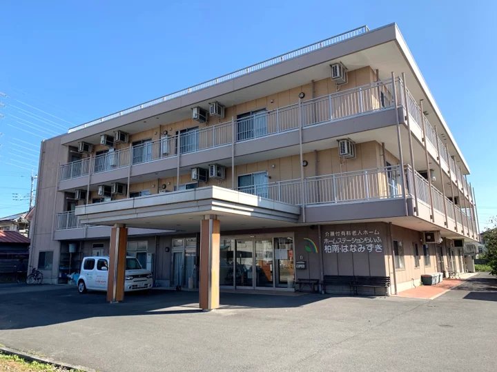 10月22日最新】柏市の老人ホーム・介護施設一覧 空室19件【介護のほんね】