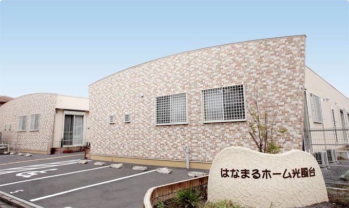 特別養護老人ホーム あじさい苑 市原市の特別養護老人ホーム の施設情報 評判 介護のほんね