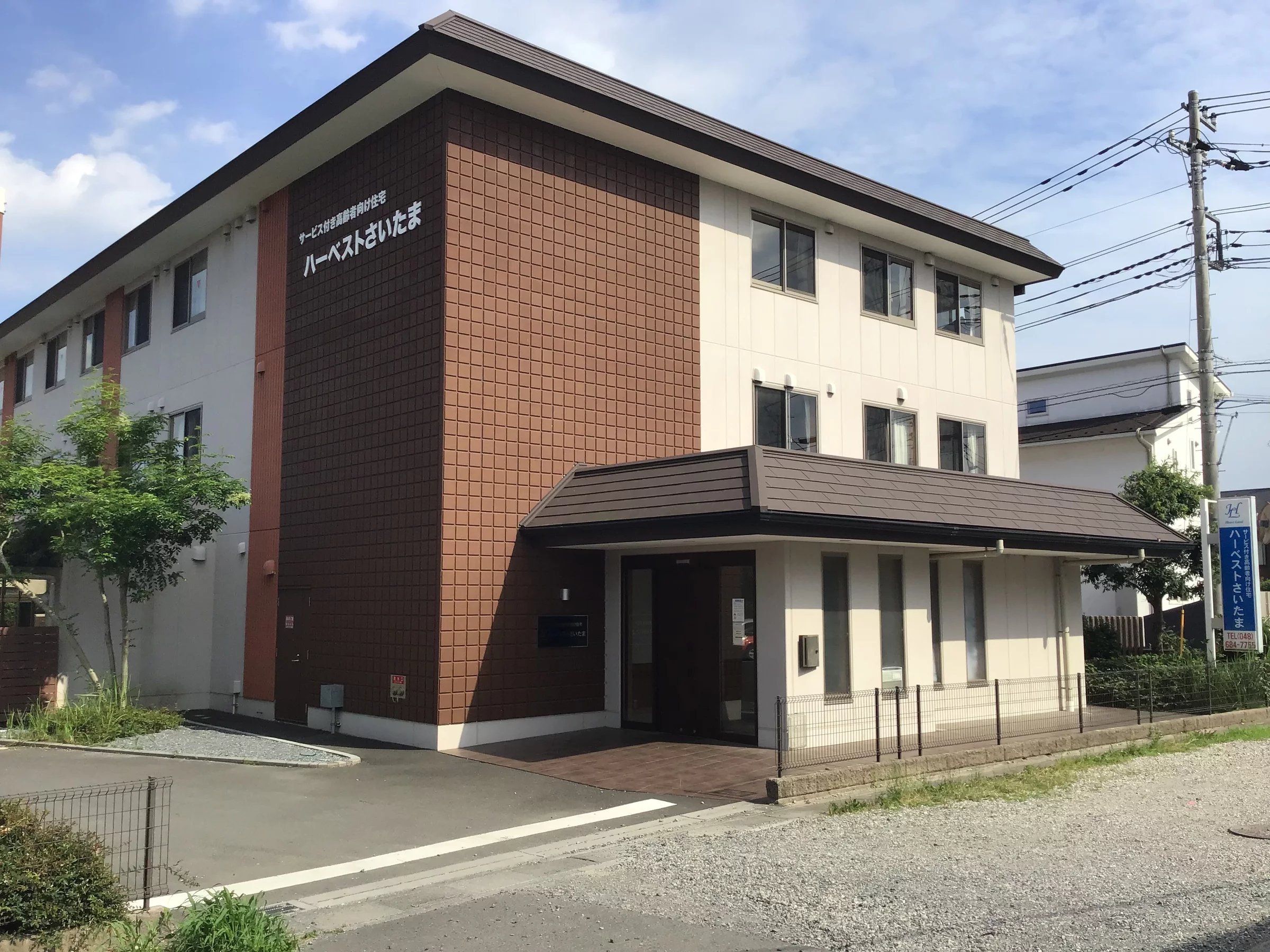 株式会社ワイグッドケアの老人ホーム 介護施設 介護のほんね