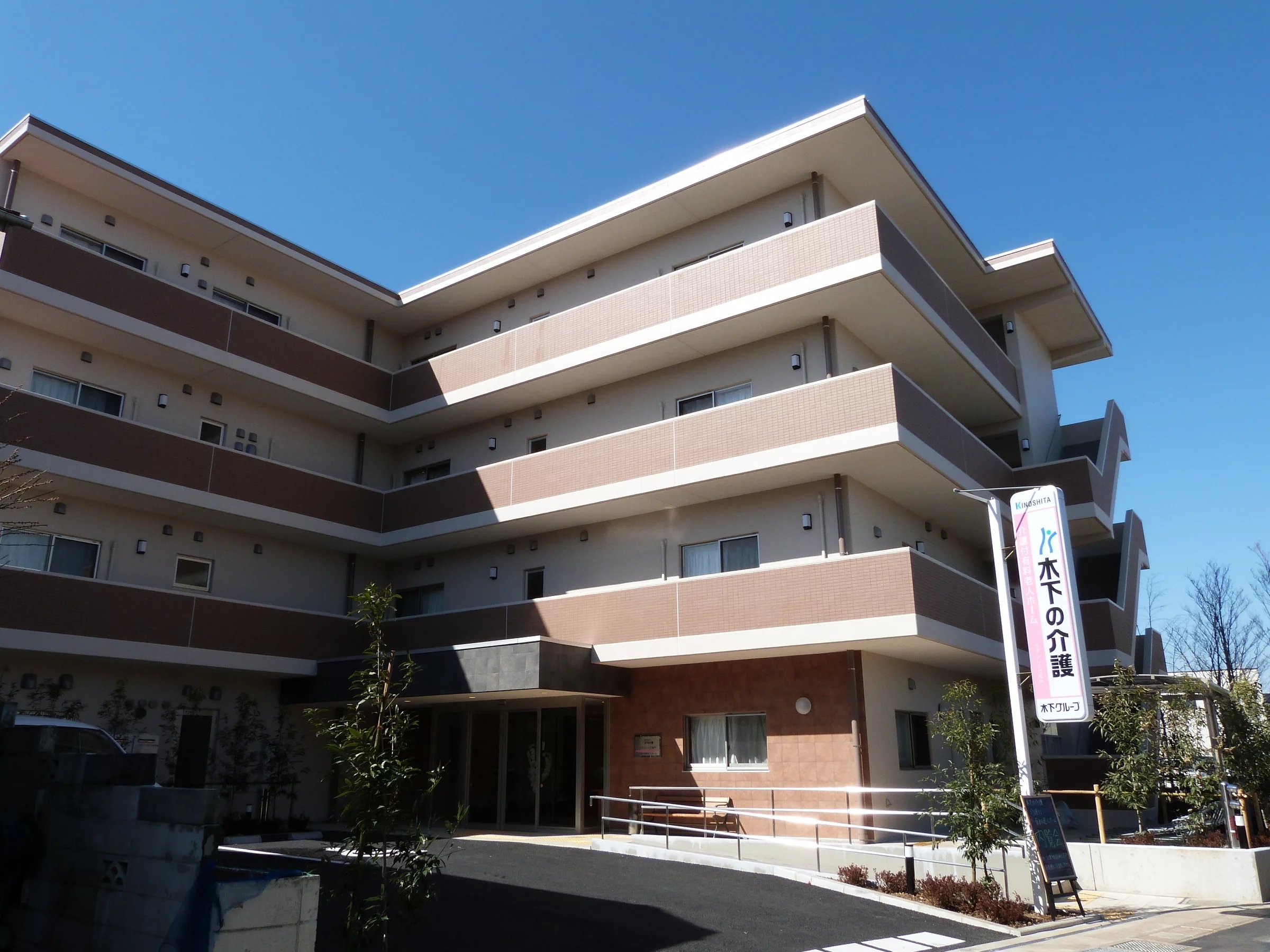 7月28日更新 満室 リアンレーヴ我孫子 我孫子市の介護付有料老人ホーム の施設情報 評判 介護のほんね