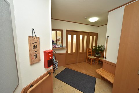 グループホーム希望の郷なかま 中間市のグループホーム の施設情報 評判 介護のほんね
