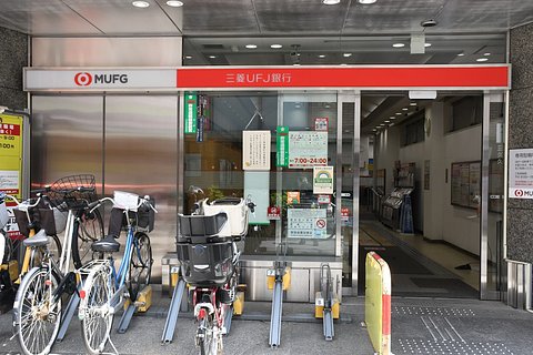 ガーデンテラス久我山 三菱UFJ銀行 久我山駅前支店