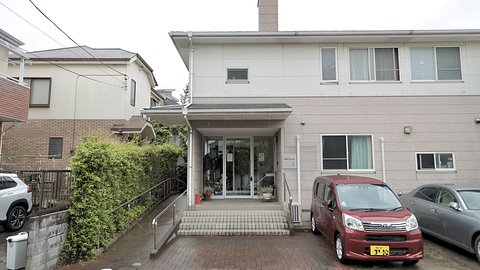 残り1室 花物語くげぬま 旧名称 リーラの家鵠沼鵠洋 藤沢市の住宅型有料老人ホーム の施設情報 評判 介護のほんね