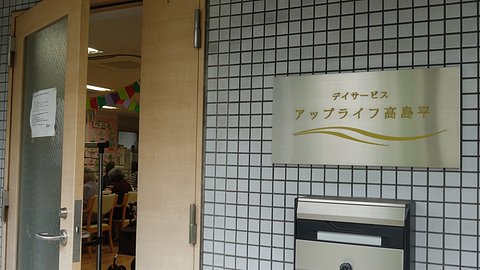 いらっしゃいませ 木製看板 高さ75cm (台座付き)店舗 ちまう いらっしゃいませ 木製看板 高さ75cm (台座付き)店舗 ちまう