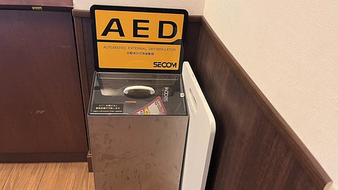 ヒュッテ荏田南 AED