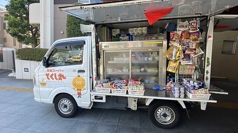 アズハイム横浜東寺尾 移動スーパー