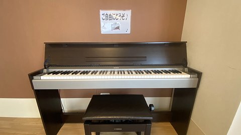 アズハイム町田 電子ピアノ