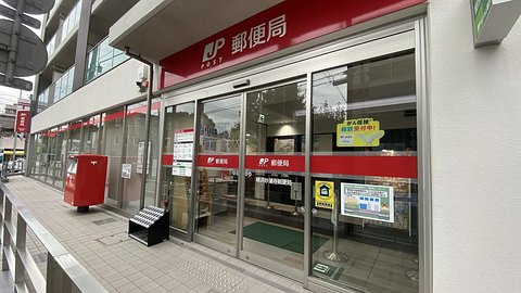 ココファン妙蓮寺 郵便局