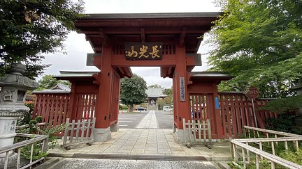 ココファン妙蓮寺
