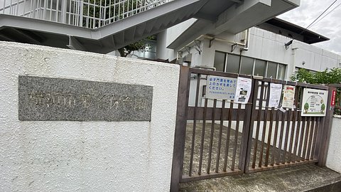 ココファン妙蓮寺 保育園