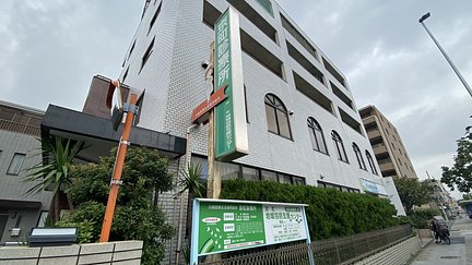 ココファン川崎京町 地域包括支援センター・診療所