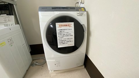 ココファン水元 ドラム式洗濯機