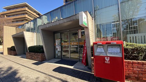 トラストガーデン常磐松 郵便局