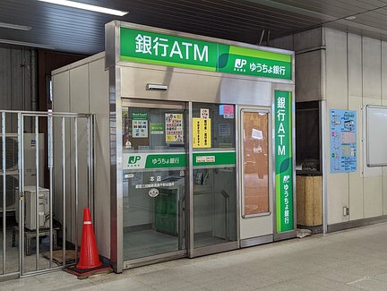 フレンド高島平 ゆうちょ銀行ATM