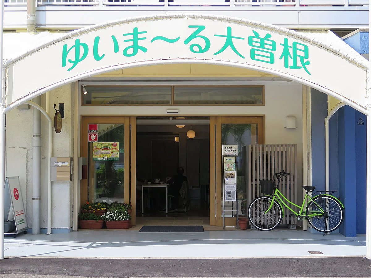 4月25日更新 | 5室以上】ゆいま～る大曽根（名古屋市北区の